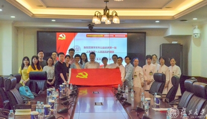 發(fā)揮專(zhuān)業(yè)特長(zhǎng)，牢記學(xué)科使命 公共衛(wèi)生學(xué)院醫(yī)院管理學(xué)教研室黨支部推動(dòng)醫(yī)院高質(zhì)量發(fā)展