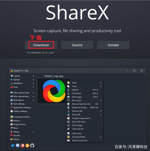 不是精品不推薦 幾款免費且好用的電腦錄屏軟件及配套硬件