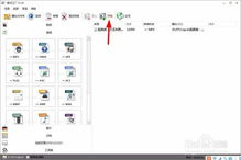 格式工廠v4.6.0.0官方電腦版下載指南