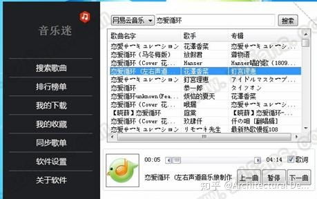 電腦必備5款軟件，個個都是精品，用過都說好