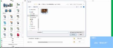 格式工廠XP版 v4.7.0.0 兼容老系統(tǒng)的多媒體格式轉(zhuǎn)換利器