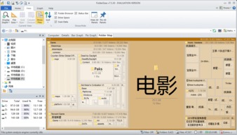 管理電腦軟件 精品軟件的選擇與計算機軟件管理指南