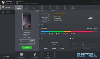 電腦軟件安裝與硬件及輔助設備使用指南