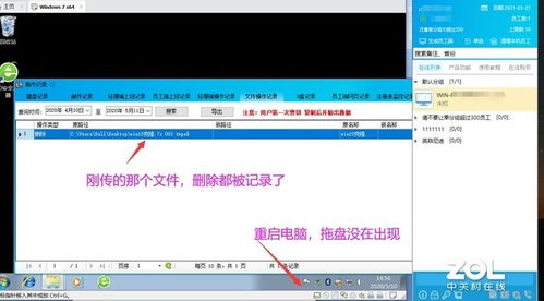 警惕灰鴿子“007級”變種 深入解析其遠程監控能力與設備控制風險