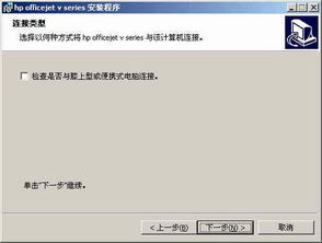 惠普驅(qū)動(dòng)程序與軟件下載指南 全面支持您的打印機(jī)、筆記本電腦和臺(tái)式機(jī)