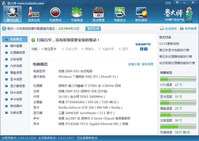 游戲設(shè)備全攻略 硬件及輔助設(shè)備如何幫助孩子更好地游戲
