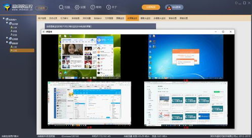 局域網(wǎng)監(jiān)控 方法、軟件與最佳實(shí)踐