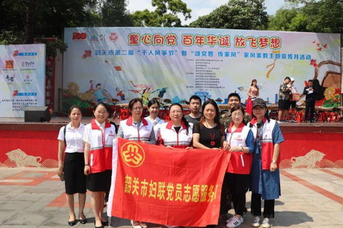 辦實事開新局，市婦聯改革出實招 抱團發力服務社區群眾見實效